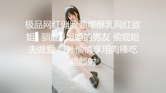 【170cm顶级美腿女神】骚逼吃大茄子，里面塞着跳蛋茄子再插入，小穴菊花双洞其插，棒球棍拖把柄齐登场极度淫荡