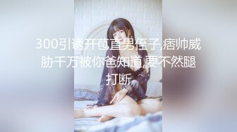 网红级新人美女骚话很多，宝贝我给你足交，掏出粉嫩奶子骚穴