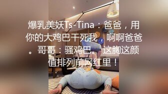 秀人网陈小花尺度不上架套图 职业装OL