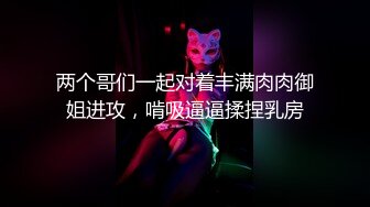 和医学院女友开房干到妹子有点虚脱，把精液射她嘴里给她补补