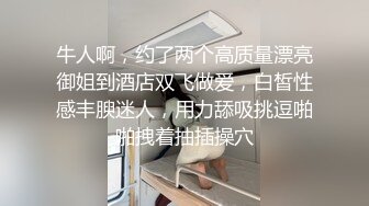 自慰抠逼