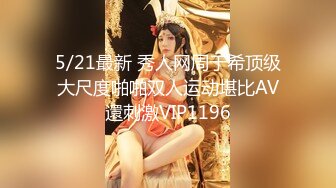 OnlyFans臀控福利【cutefruit18】极品巨臀~视觉效果拉满~坐脸视角自慰【269V】 (29)