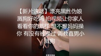 女友痒得不行，用按摩棒解决