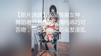 麻豆传媒 MSD-068 约会对象是弟媳？欲拒还迎的性爱服务 女神 袁子仪