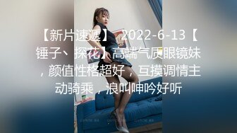 糖心出品超人气极品颜值小江疏影多乙全能家政女仆 开档黑丝翘臀露鲍 足交磨棒主人爆插嫩穴释放兽欲