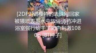 【新片速遞】  单飞年轻貌美小可爱❤️【小秃秃】约啪面具男~上位骑乘无套啪啪啪❤️呻吟娇喘嗯嗯啊啊~爽翻天！