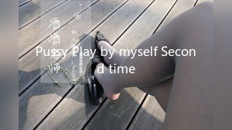 Pussy Play by myself Second time