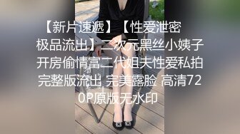 白嫩车模情趣黑丝逼都是香的怒舔