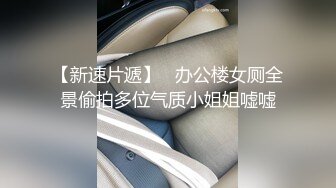 泄密！丰满姿态少妇，大屁股小逼！可以约她【内有联系方式】