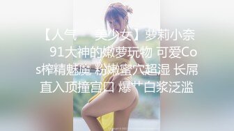 麻豆传媒 MD-0314 白色情人节交换伴侣❤️巨乳女友换人操-苏畅