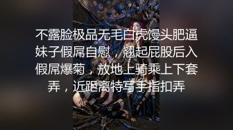 《震撼绿帽精品核弹》推特万众瞩目网红露出调教天花板【J神】私拍第十一弹~粉屄女神露出群P双洞开发灌肠各种无底线玩弄 (6)