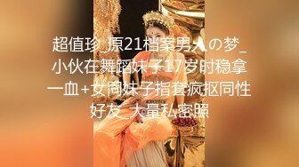 【新片速遞】 精彩姐妹花全程露脸激情大秀，马尾辫骚妹子躺床上让姐姐压在身下舔弄，吃奶舔逼好有感觉，电动假鸡巴塞逼里