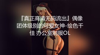 美女给处男开封的!