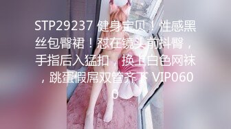 ✿优雅气质尤物✿新婚人妻的老公鸡巴不大行，出门疯狂约炮，对着镜子站立后入 淫叫的好爽，超极品反差御姐人妻！