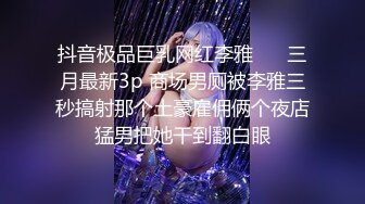 逼都没水出还干这么猛不怕破皮吗？