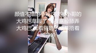 还是少妇技术好