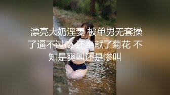 短发牛仔裤美女吃鸡啪啪 没感觉吗 怎么不叫 我不会叫 要怎么叫 妹子说在沙发有点紧张尴尬 被后入输出 最后口爆