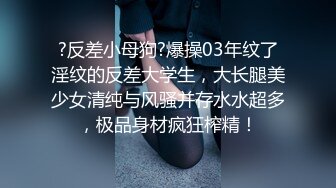 起點傳媒 性視界傳媒 XSJHG012 過年王炸鬥地主騙表姐做愛 李允熙