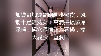 七天高端外围深夜场牛仔外套性感妹子，肉丝高跟鞋掰开粉穴猛操