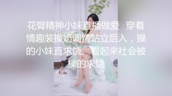 约了一个英语老师