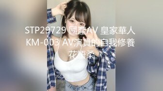 【超推荐??会尊享】最新皇家华人AV剧情新作-巨乳嫩妻在老公面前无奈下海高潮不断 蒙眼狂操高潮 高清720P原版首发