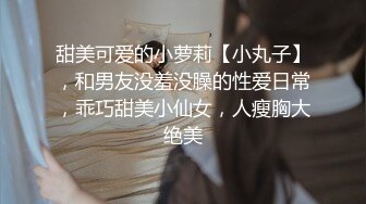 ❤️顶级身材满分颜值，推特明星气质极品女神【蔓蔓苏】反差私拍，又骚又漂亮BB又粉嫩还是无毛的，啪啪足交毒龙样样精通