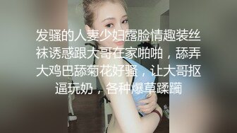 和白皙女神一起度假