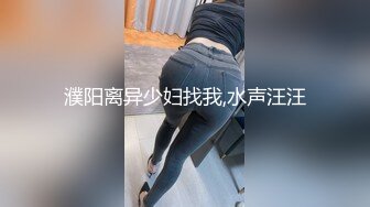 绣娘豹纹丝袜情趣道具狂插粉嫩骚穴淫叫裸聊精品