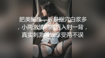 笨小狗被一边后入一边用手指插菊花