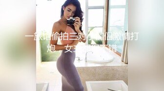 杭州滨江人妻