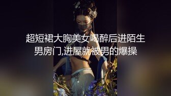 无套后入，我的屁股好看吗