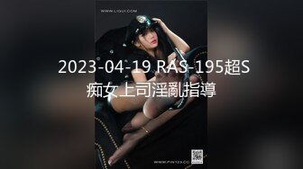 极品F罩杯嫩模性爱大战,落地窗前女上位尽情摇摆骚姿