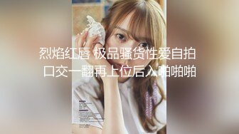 推特长腿美乳萝莉『可爱的小胖丁』户外出行 写字楼前夹振蛋小怪兽