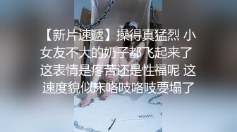 【新片速遞】乐橙云出轨丰满少妇网聊认识的壮年小伙开房激情啪啪啪无套内射像吃了大力丸J8一直是硬的各种体位搞的少妇欲仙欲死