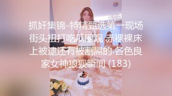 抖音网红牛夫人 真名陈森森 婚内出轨李志斌 要做他的肉便器 故意和老公吵架离婚 聊天内容不堪入目！