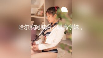 老婆穿上女仆装被黑人内射，来自黑与白的灵魂碰撞（简芥完整版）