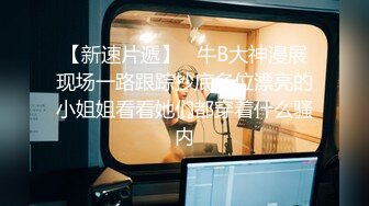 听声可射~【声优小魅魔】大奶美女 自慰AMSR，假屌抽插淫语骚话娇喘，爸爸操的我好爽，开档黑丝手指插入呻吟【80v】 (7)