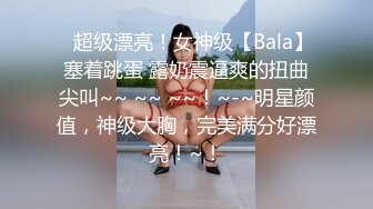 重磅核弹】绿帽男找黑超人内射娇妻 网红黑人BAO专挑国人美女操 黑白反差感觉要被玩坏