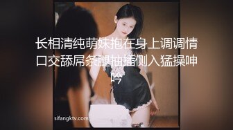 妻子犯下的错误… 秋山祥子