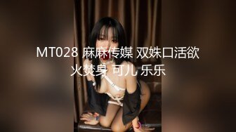 超棒美女3P淫乱盛宴 享受后入的同时当然嘴里也不能闲着啦