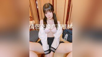 《监控破解真实泄密》城中村几个有点姿色的姐妹租平房改专用炮房提供快餐服务车轮战嫖客有老有少因长得漂亮所以生意红火 (1)