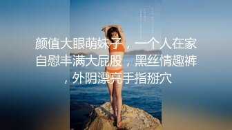 STP14305 眼睛美女『嫂子约榜粉丝』午夜约操两粉丝户外野战 老公在一旁看着自己老婆被3P轮操 前裹后怼