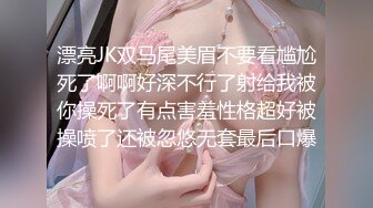 轰动全网经典家庭乱伦 母女同床服侍姐夫双飞大战 无套内射老妈无水原画