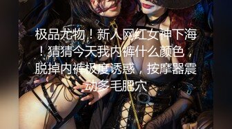 近期最火的女神【樱桃】【下】舞蹈专业出身，神似江疏影，极品美乳，小逼逼真干净，身姿曼妙迷 (2)