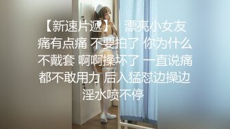 顺德前女友