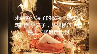 【新片速遞】大奶人妻黑丝诱惑，如狼似虎的年纪镜头前勾搭饥渴的狼友，互动撩骚揉奶玩逼道具抽插，表情好骚淫声荡语不断