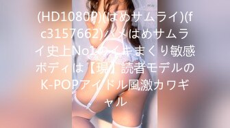 敏_感度倍增的第一次4P的性经历❤️18岁小美女 唯_井まひろ