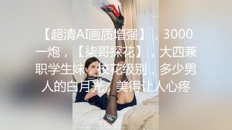 娇嫩学妹清新脱俗邻家小妹妹，娇嫩美穴被大屌举操到高潮痉挛！粉嫩骚穴无套中出内射 浓精流出 震撼视觉