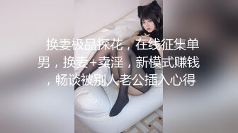 【乱伦❤️通奸大神】善良的小嫂子✨ 情趣诱惑小嫂子钻毒龙 深喉吸茎彻底激发兽欲 狠狠后入狂顶骚臀浪穴