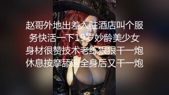 《小偷上门 被强暴的人妻》